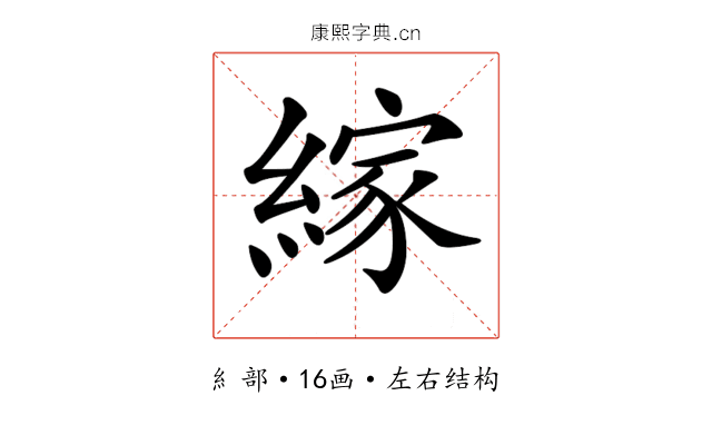 𦃲