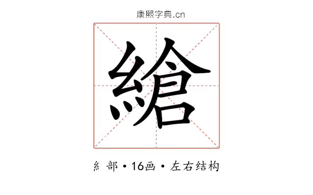 𦃹 𦃹