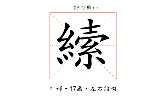 𦄨