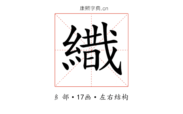 𦄩