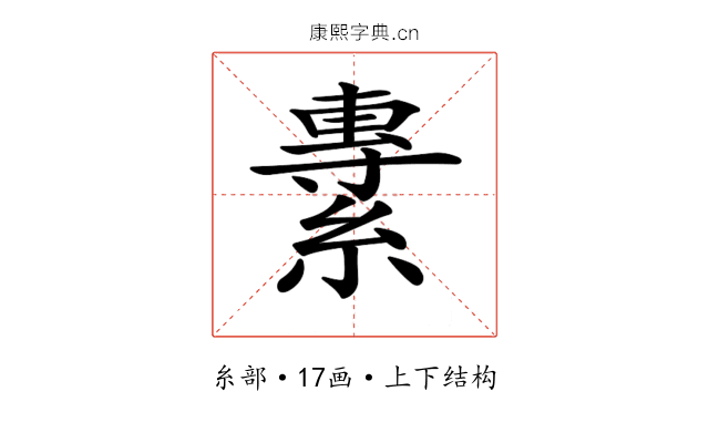 𦄯
