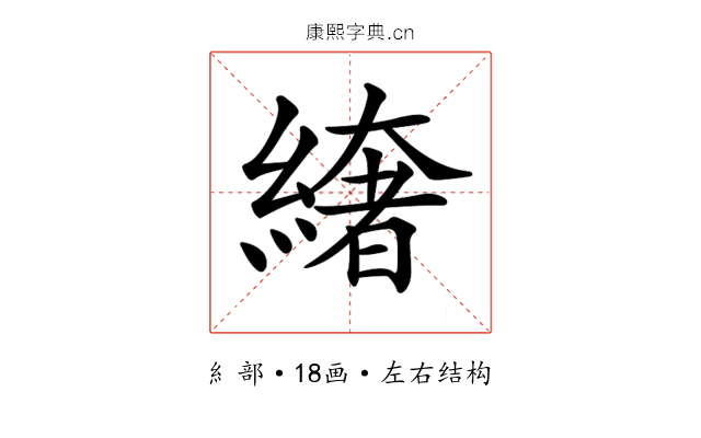𦅁