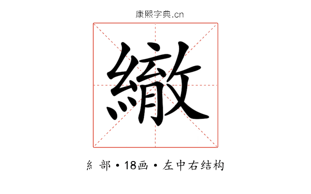 𦅄