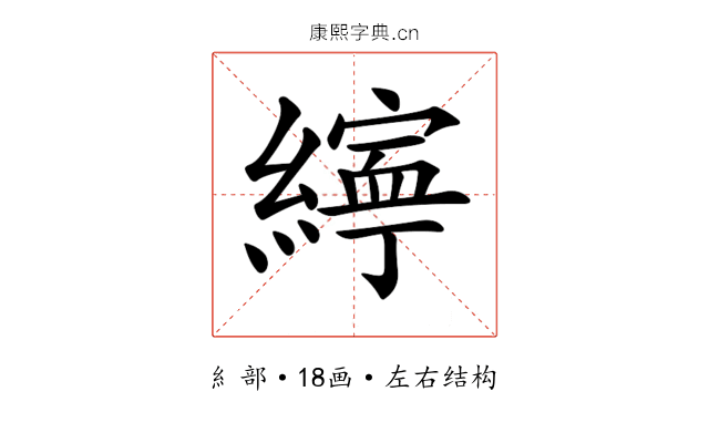 𦅜