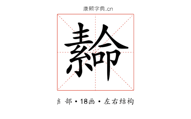 𦅫