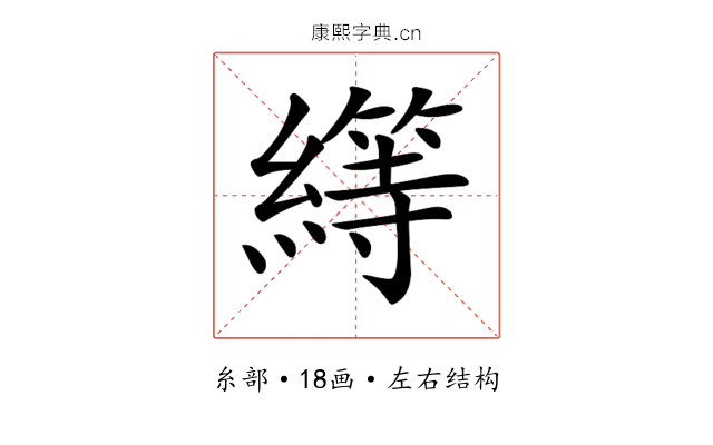 𦅯