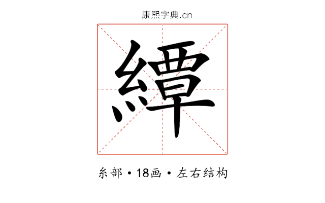 𦅰 𦅰
