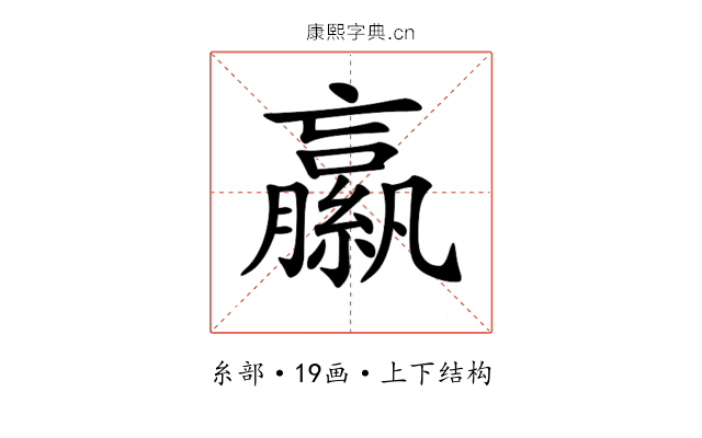 𦆁