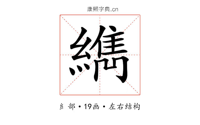 𦆈 𦆈