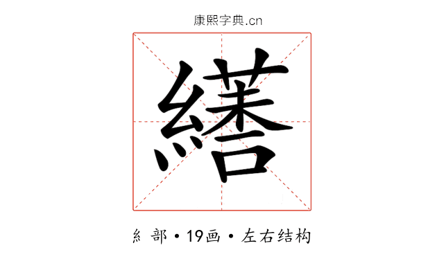 𦆏