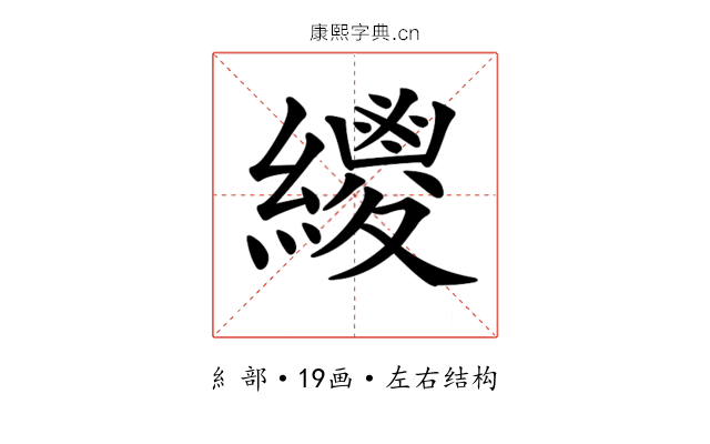 𦆛