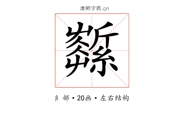 𦆰