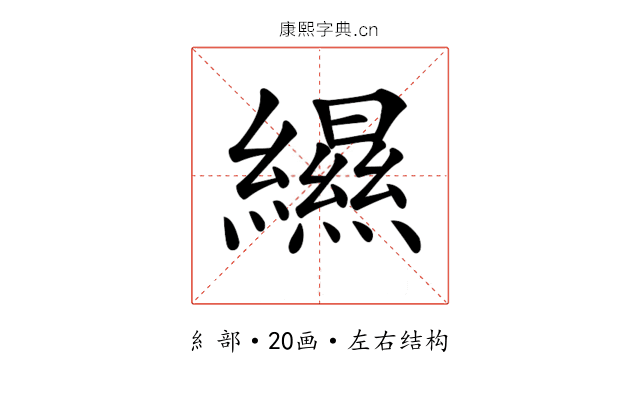 𦆴