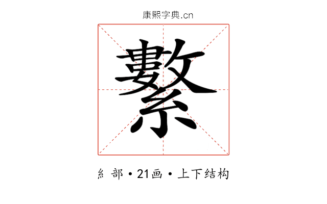 𦇆