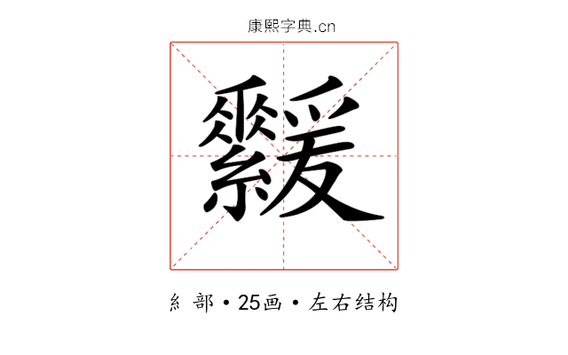 𦇻