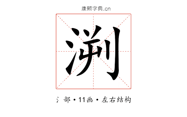 㴊 㴊