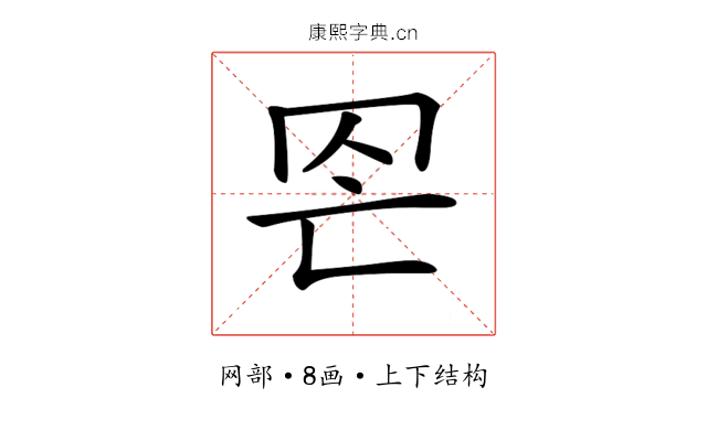 𦊀