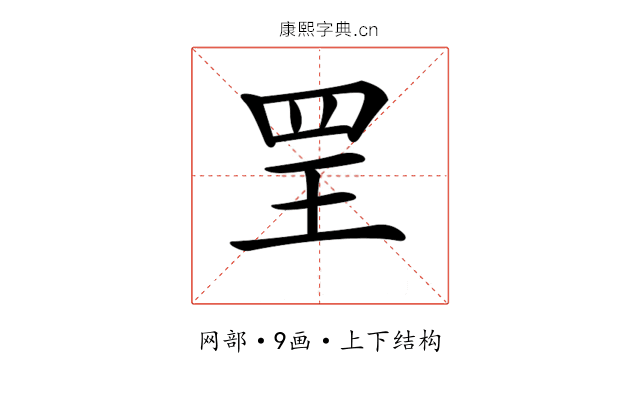 𦊄