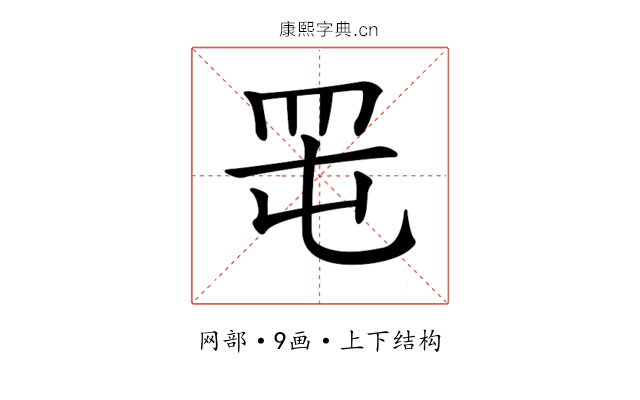 𦊉