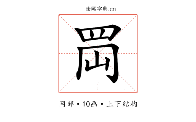 𦊤
