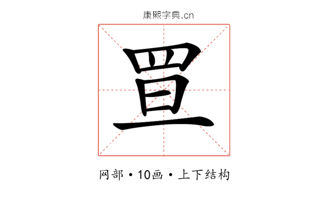 𦊥