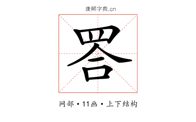 𦊴