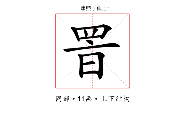 𦊸