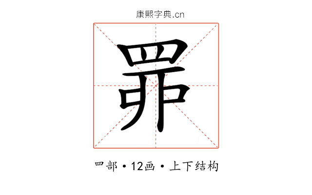 𦊿