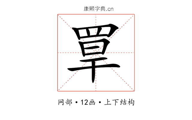 𦋁