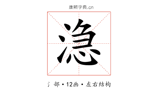 㴔 㴔