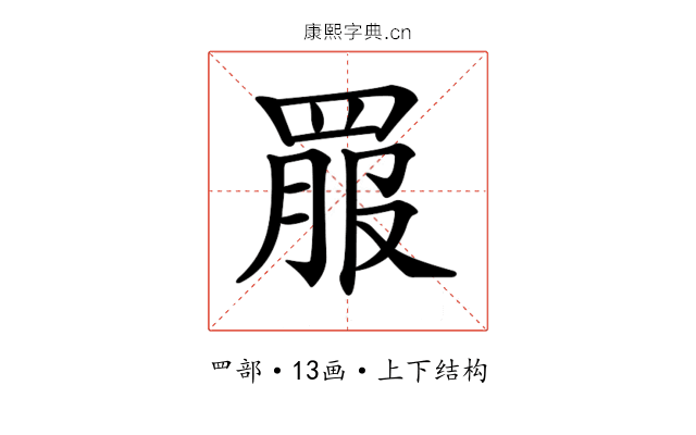 𦋉