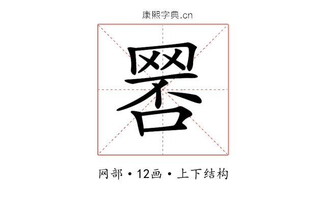 𦋑