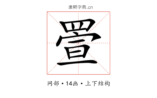 𦋠