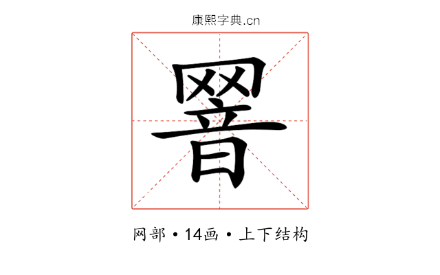 𦋫