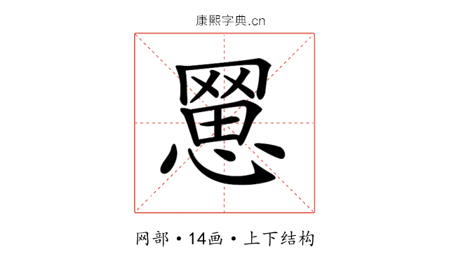 𦋮