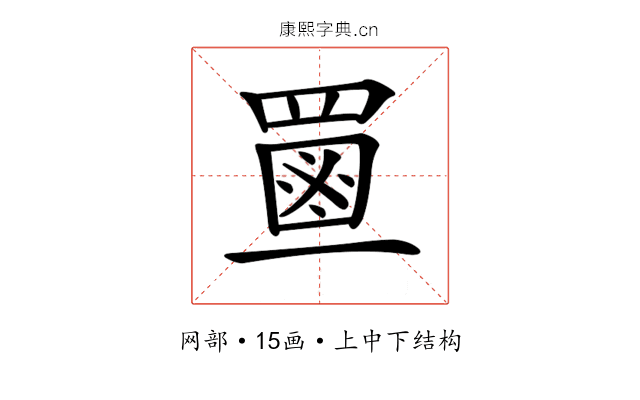 𦋶