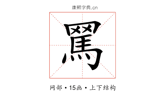 𦋻