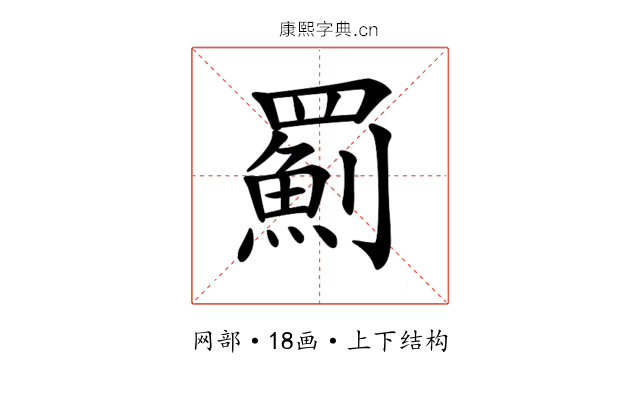 𦌥
