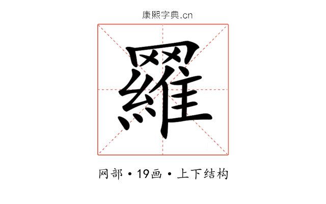 𦌴
