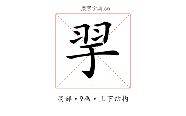 𦏴 𦏴