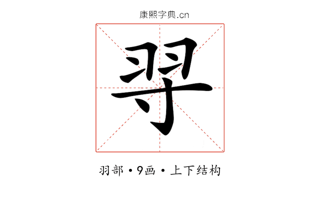 𦏽
