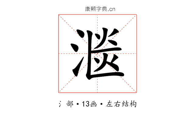 㴴 㴴
