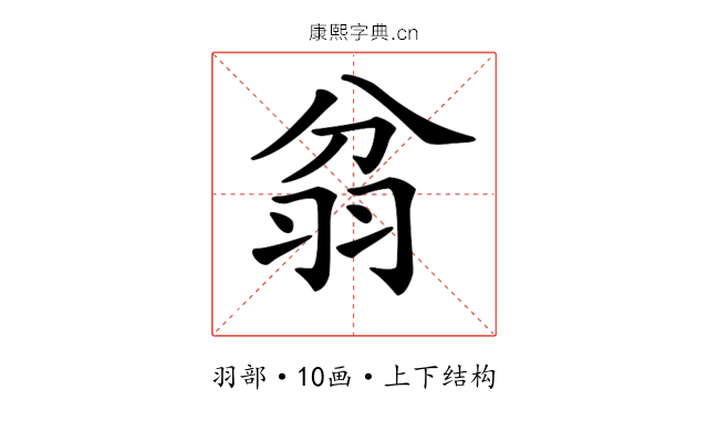𦐈 𦐈