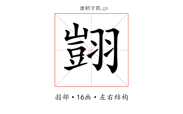 𦒀 𦒀