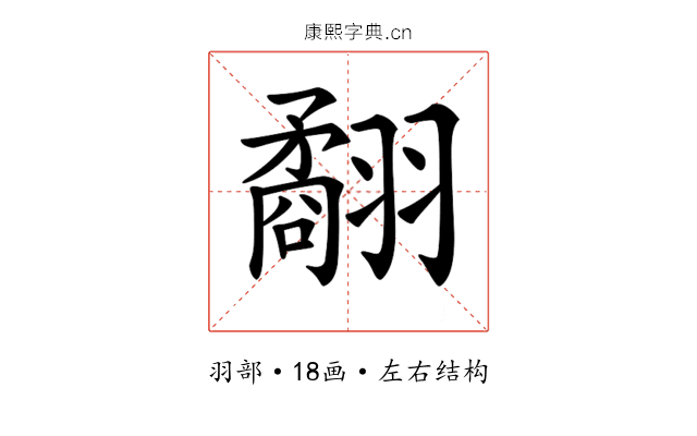 𦒑