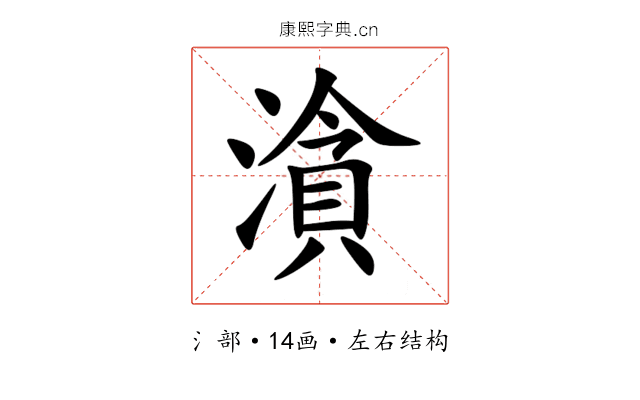 㵅 㵅