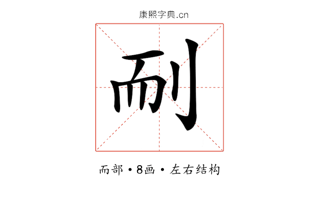 𦓎