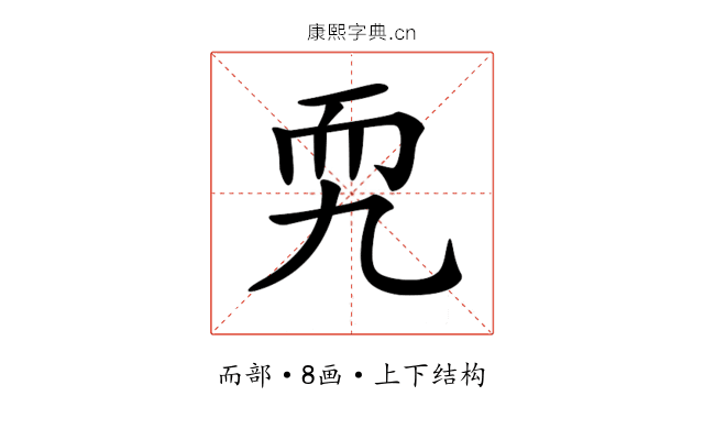 𦓑