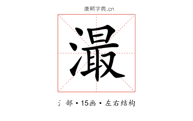 㵊 㵊