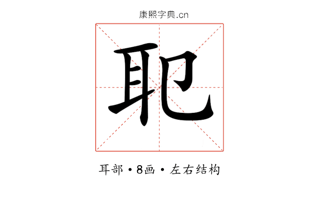 𦔶